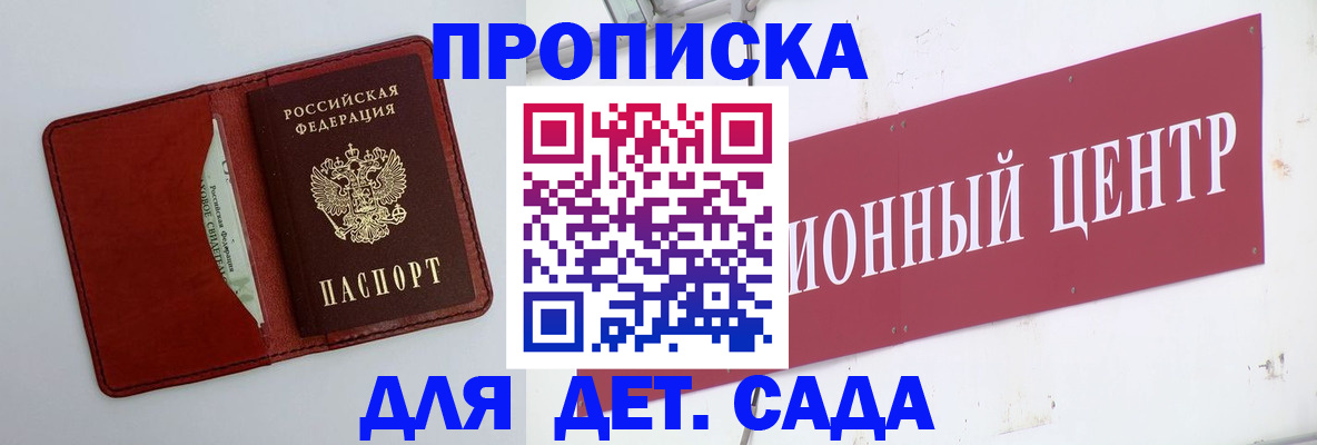 временная регистрация поиск в Вилючинске
